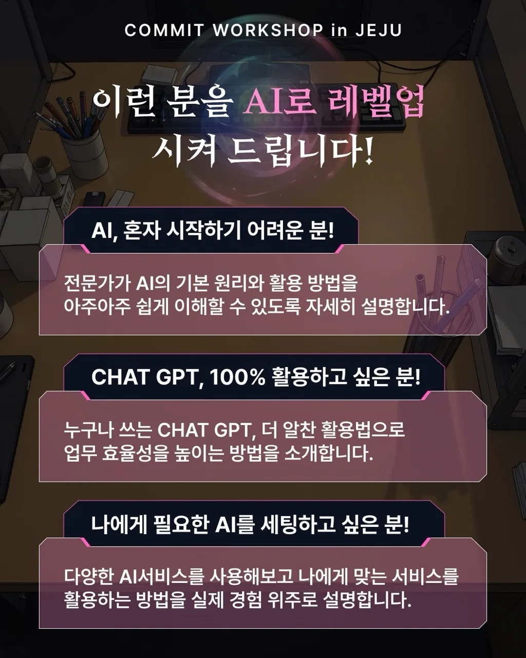 생성형 AI로 시작하는 실무 기초 과정 [나혼자만 AI 레벨업] 이미지 4