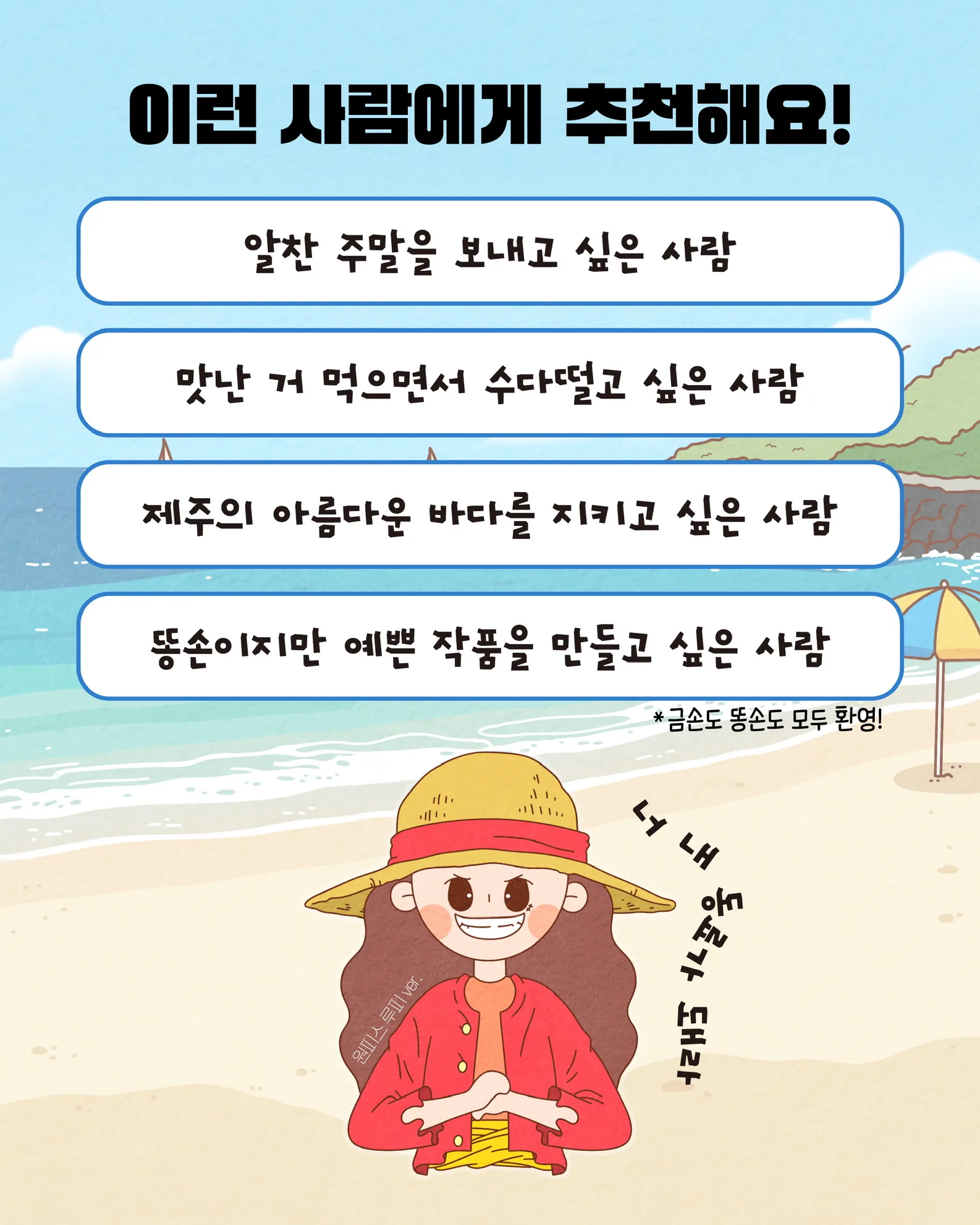 [먹고 마시고 그리고내] 환경 예술 복합 체험 프로그램 이미지 3