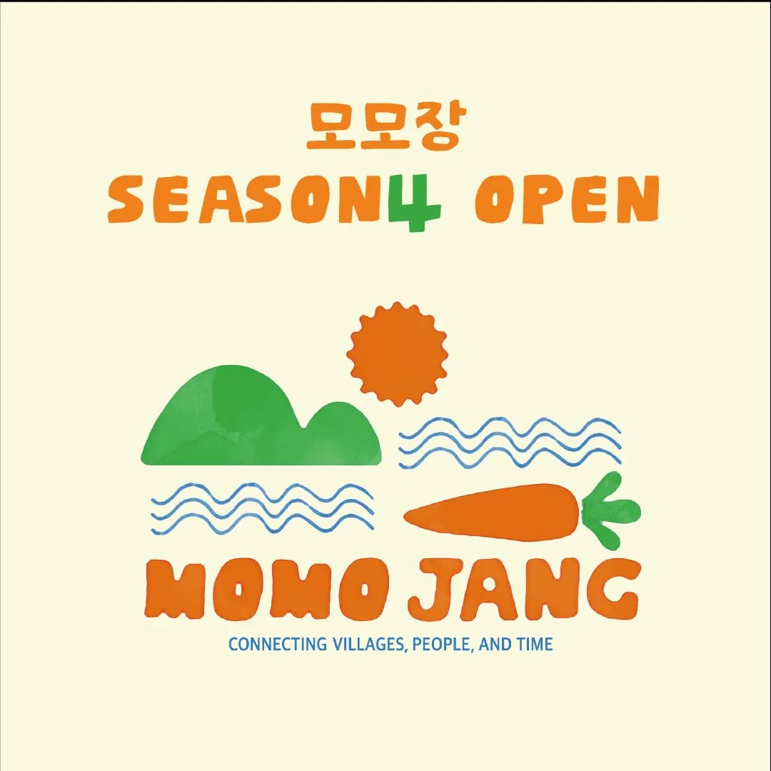 모모장