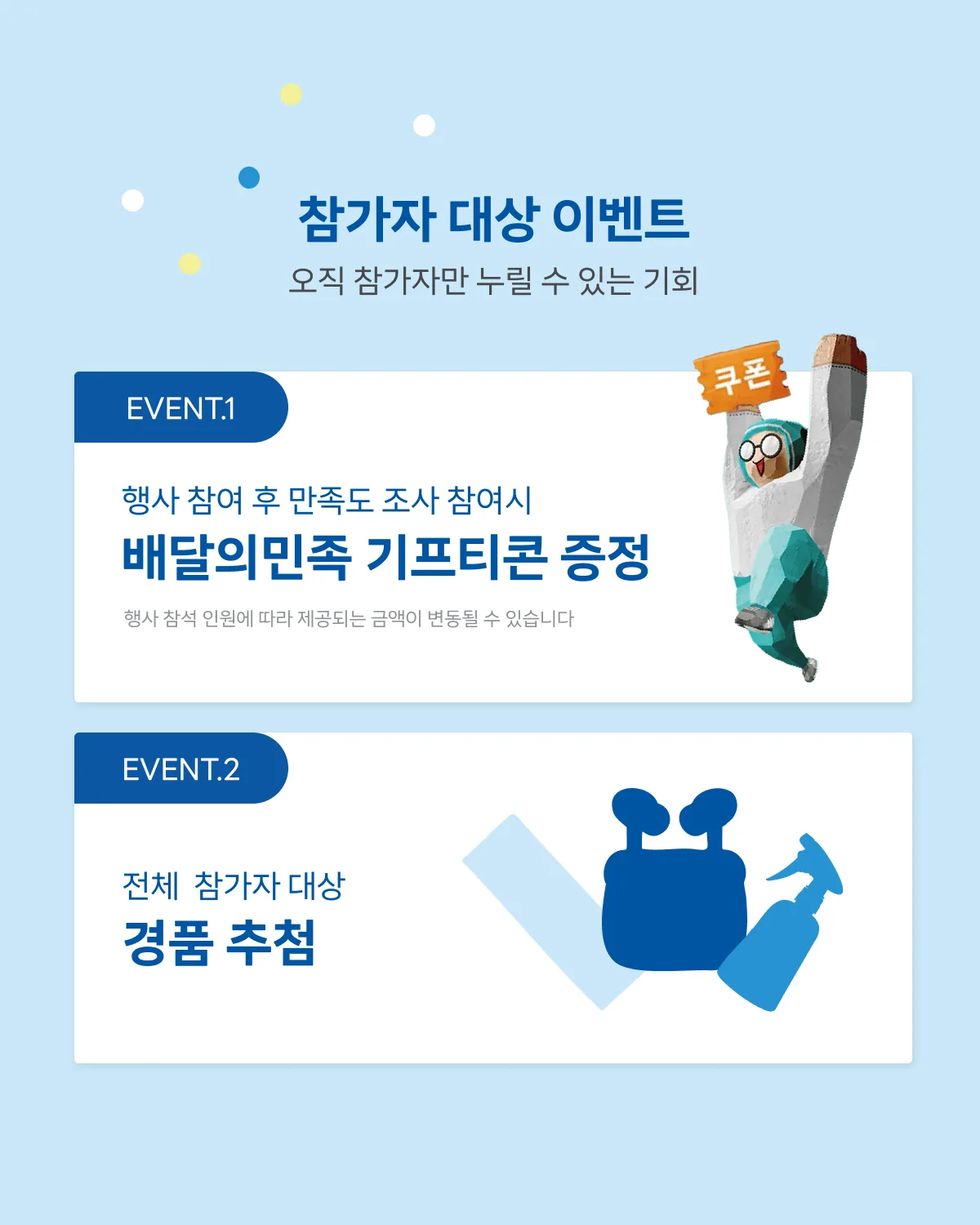 호남 IS 워크숍 “AI 시대, 새로운 기회를 발견하다” (대기 접수) 이미지 1