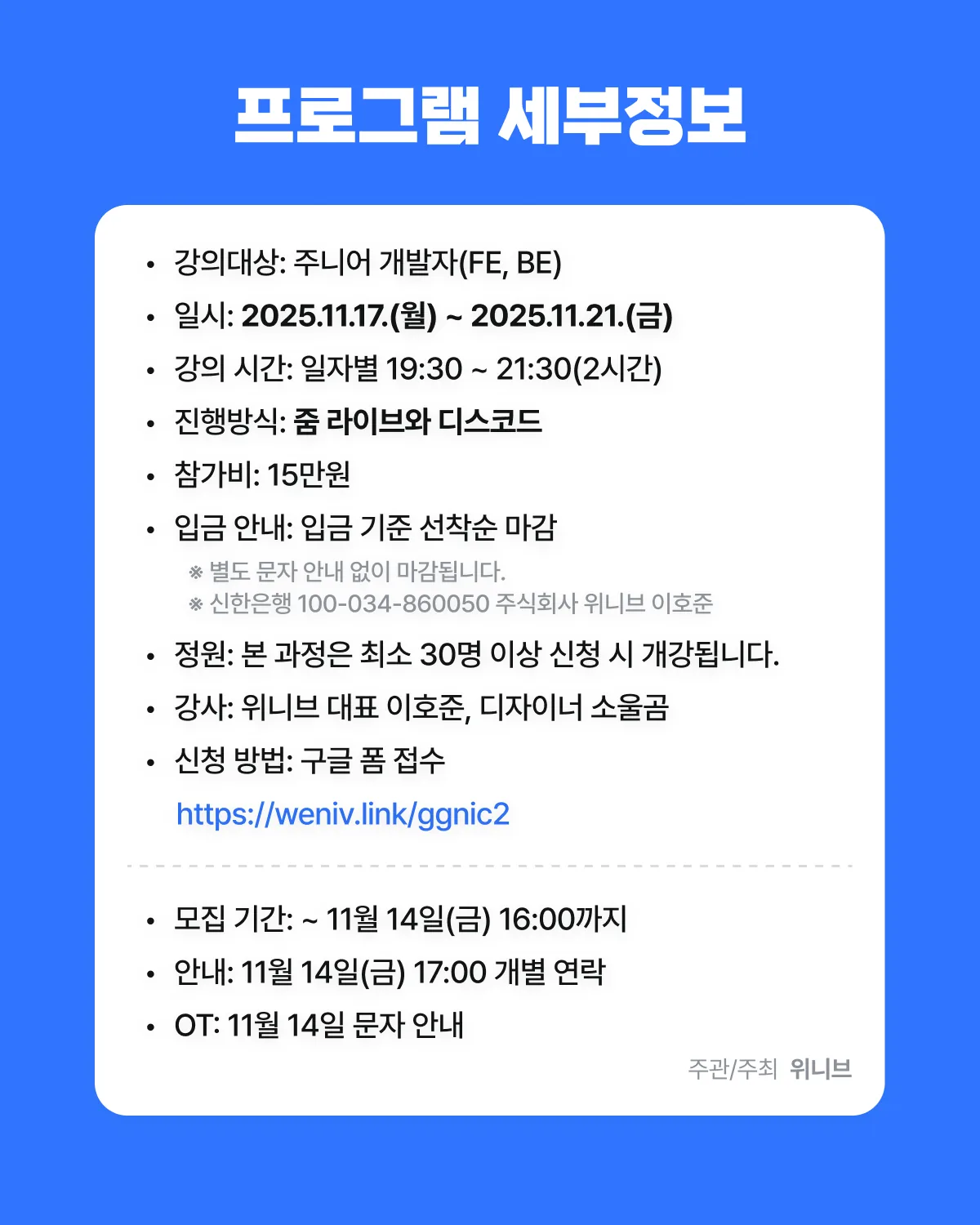 주니어 개발자를 위한 바이브 코딩 부트캠프 5기 이미지 1
