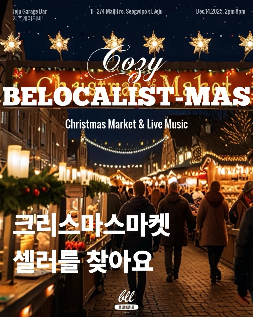 Belocalist-Mas 크리스마스마켓