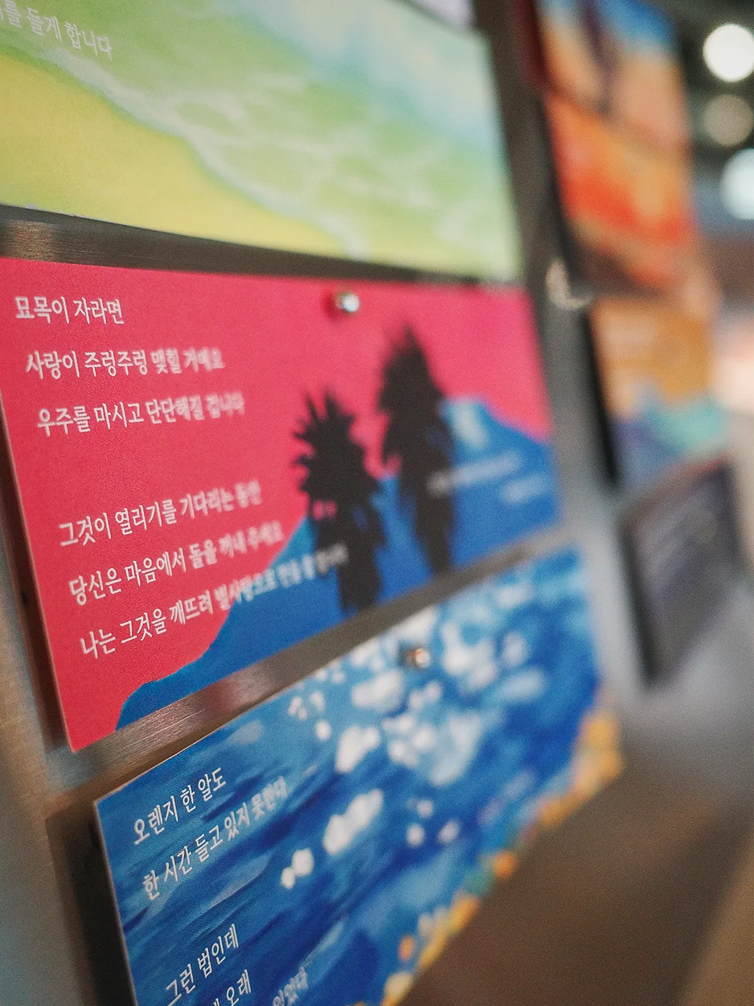 커피와 시가 만나다, 스페이스컵X포엠매거진 큐레이션 팝업 이미지 3