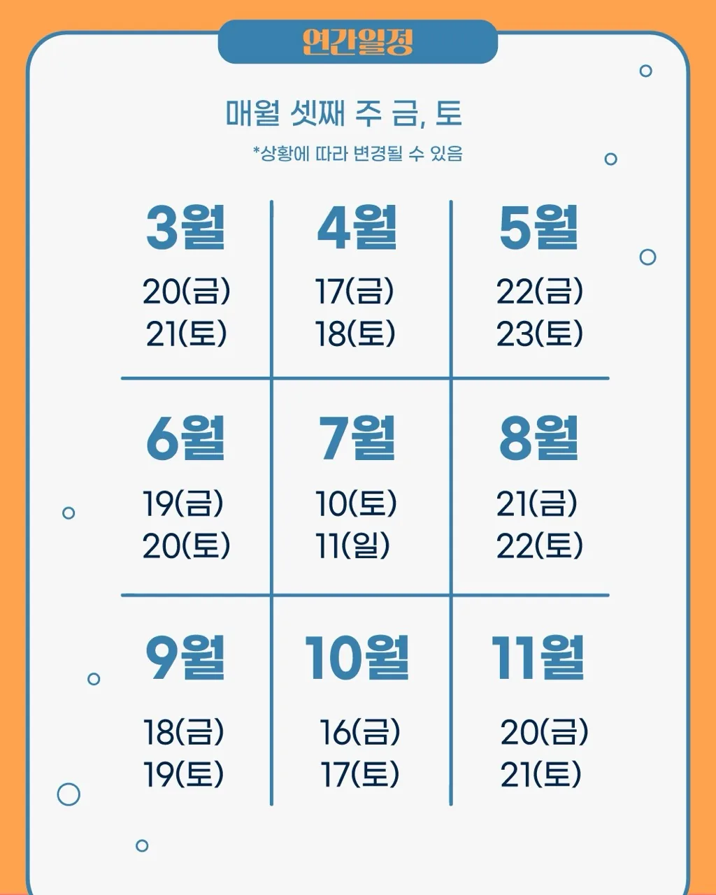 [제주 다이빙] 2026년 3월 산호탐사대 모집 이미지 1