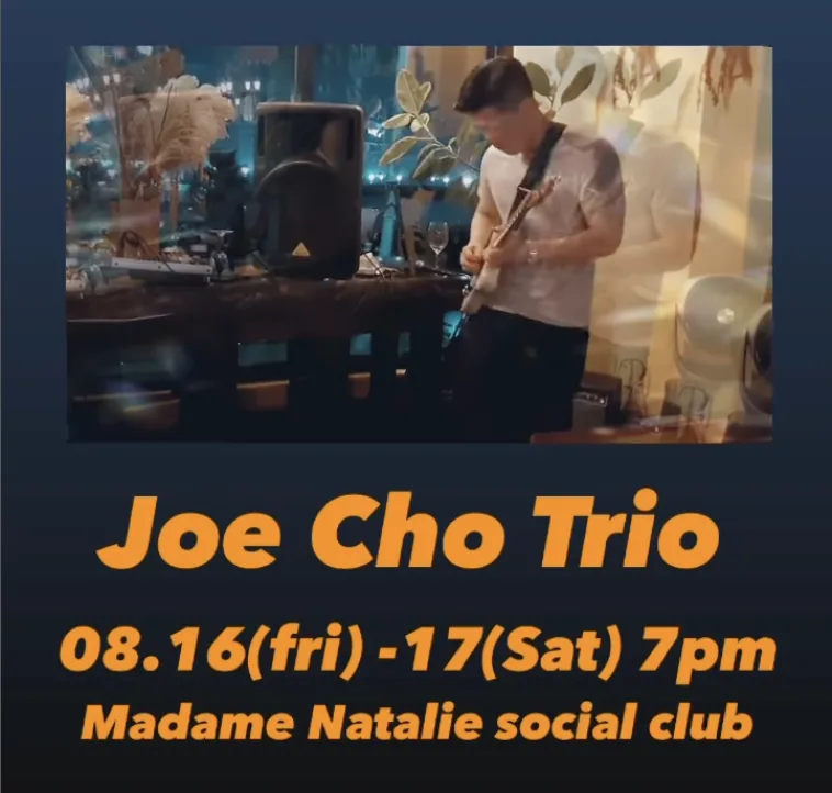 Joe Cho 트리오 공연