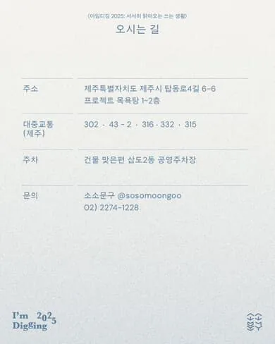 서서히 맑아오는 쓰는 생활 이미지 1