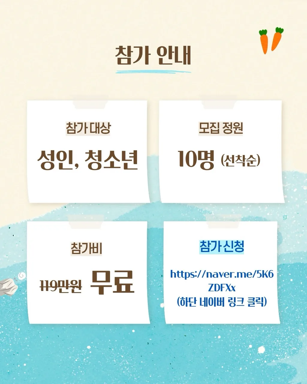 [초록길벗] 세계자연유산마을 김녕리 해설 여행 이미지 2