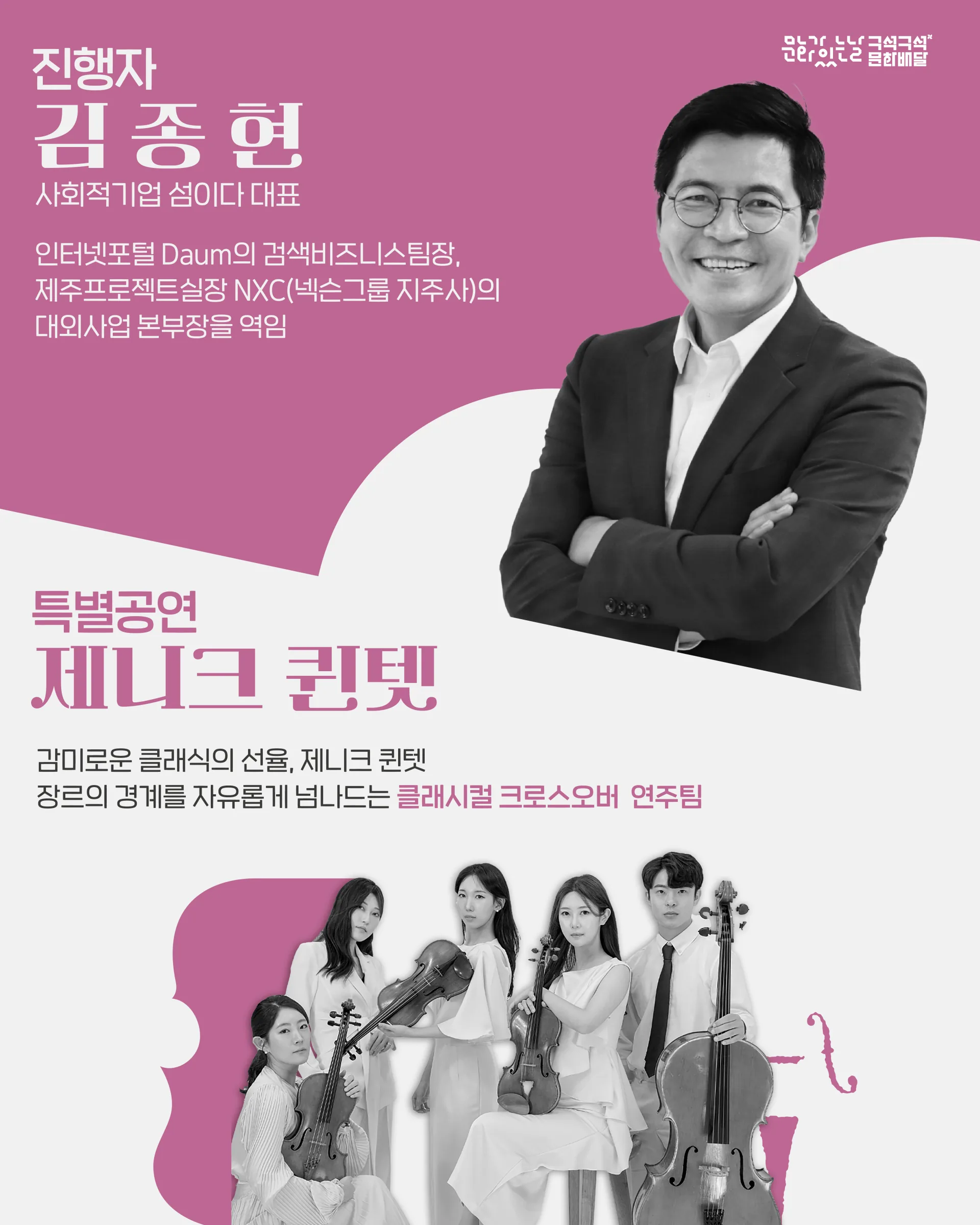 <로비가 강연장> 인공지능의 시대, 도전과 응전 이미지 2