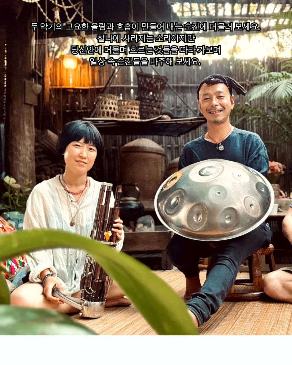 순간의 순간 이미지 1