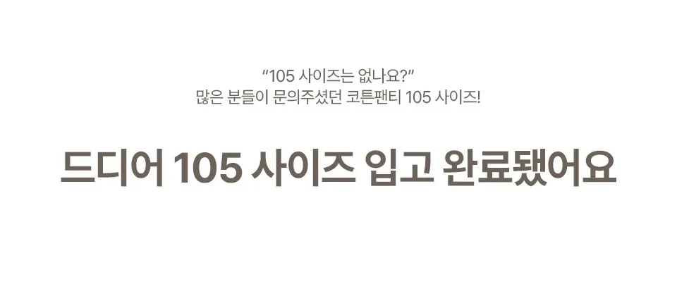 [지구별가게] 소락 SORAK 오가닉 코튼 팬티