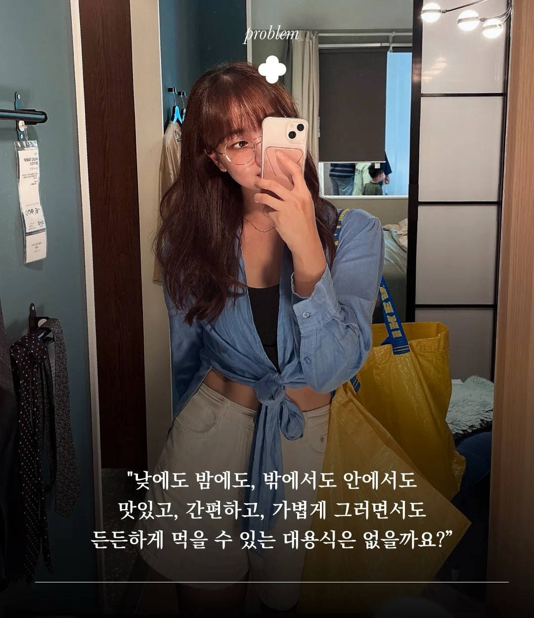[한정판매]제주보리로 만든 고단백 식사대용 식단관리 쉐이크 제주완벽한단맥질(초코맛)