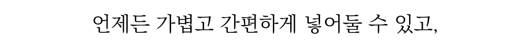 [한정판매]제주보리로 만든 고단백 식사대용 식단관리 쉐이크 제주완벽한단맥질(초코맛)