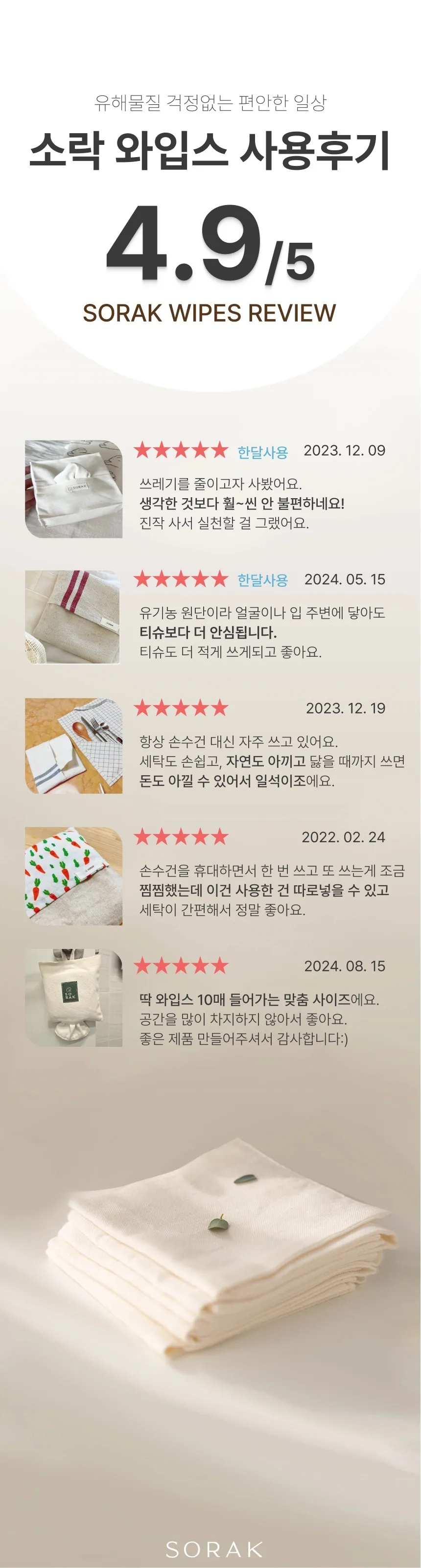 [지구별가게] 와입스 휴대용 옥스포드 디스펜서 세트