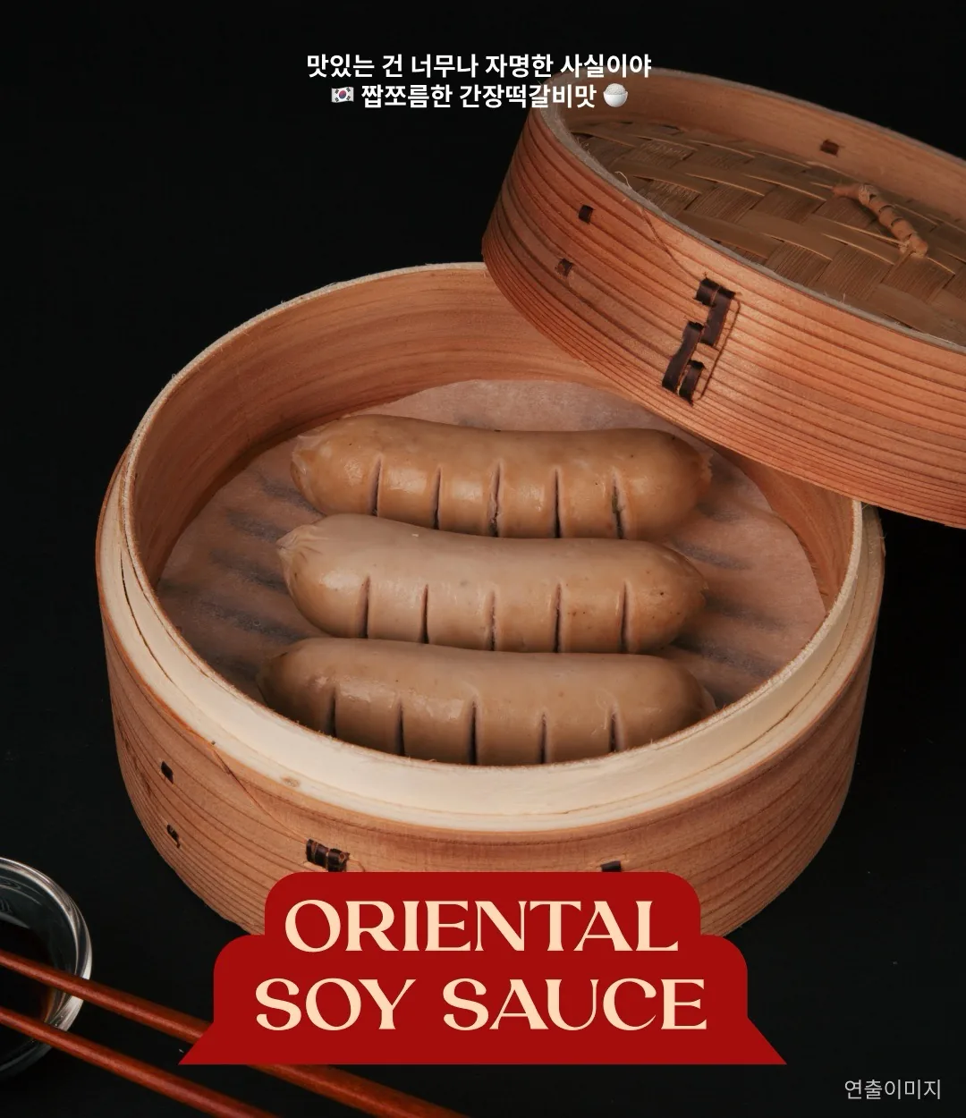 [한정판매]제주완벽한돈백질&단맥질 우주 최저가!
