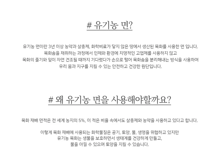 [지구별가게] 소락 SORAK 오가닉 소창 드립백 4매 세트