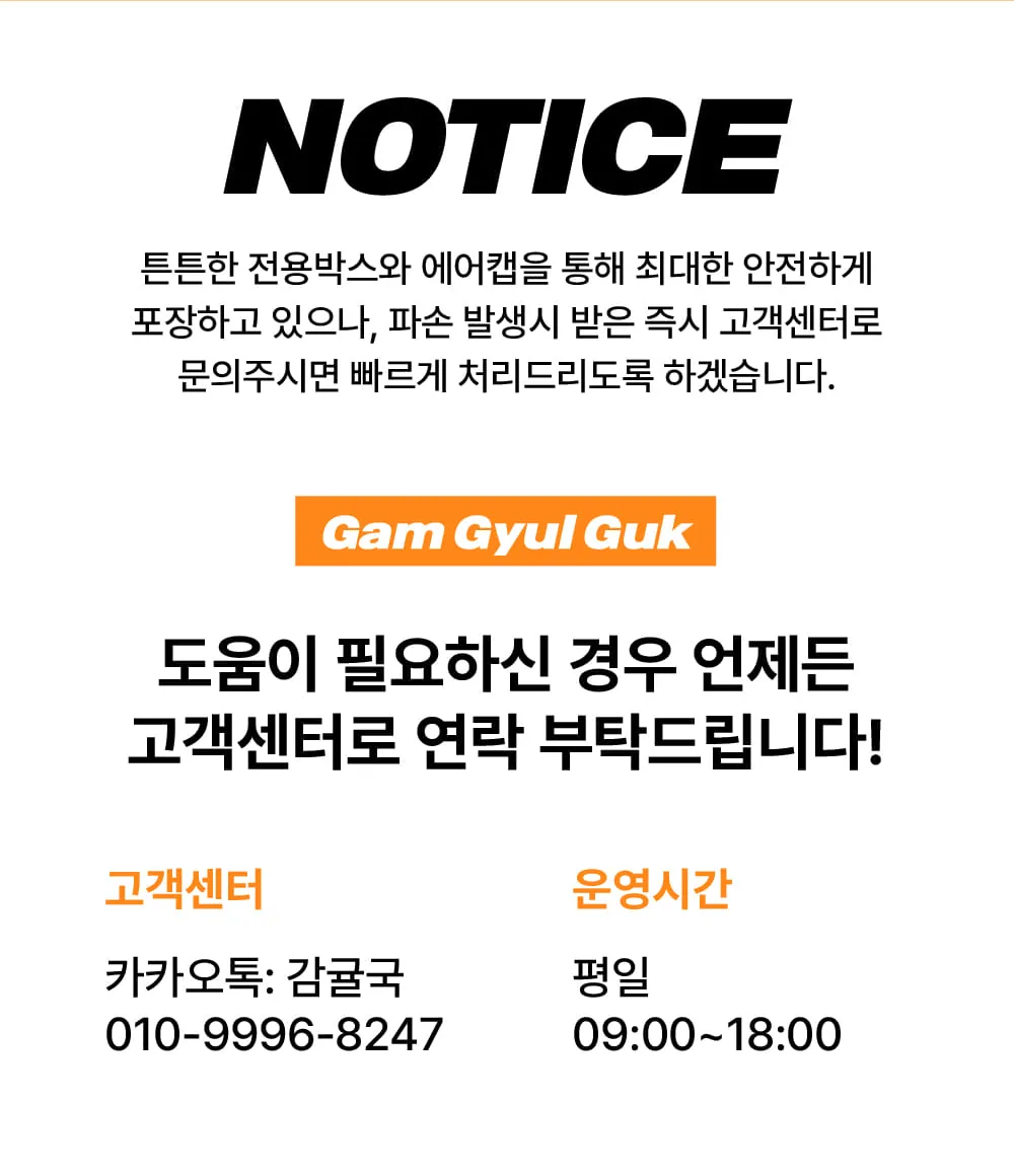 [공구]레드향 5kg, 3kg - 청년 농부 이원재님