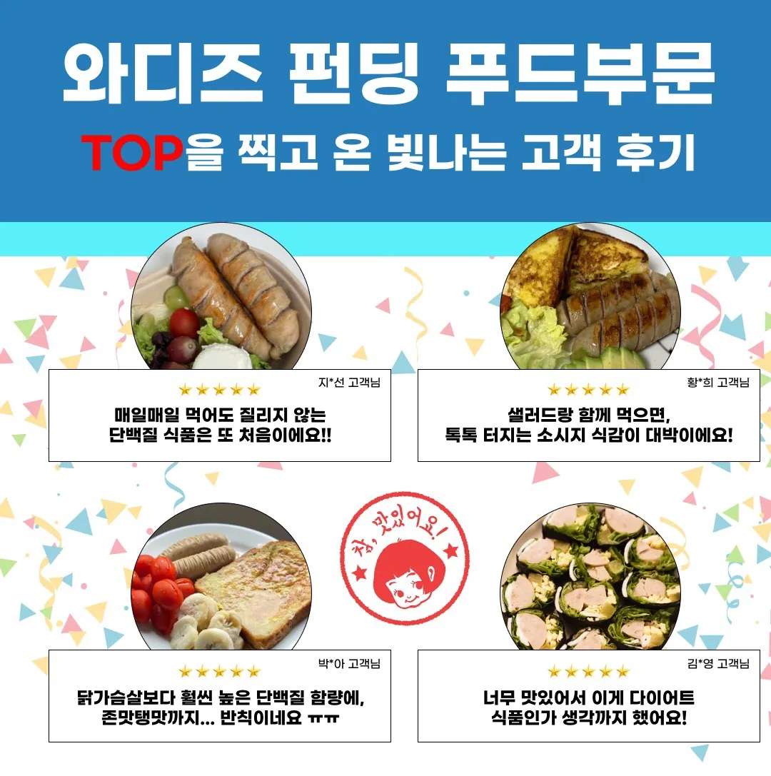 [한정판매]제주완벽한돈백질&단맥질 우주 최저가!