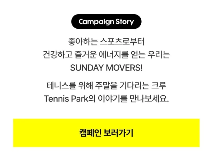 [지구별가게] 노플라스틱선데이 아이라이크 키링 시리즈