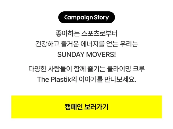 [지구별가게] 노플라스틱선데이 아이라이크 키링 시리즈