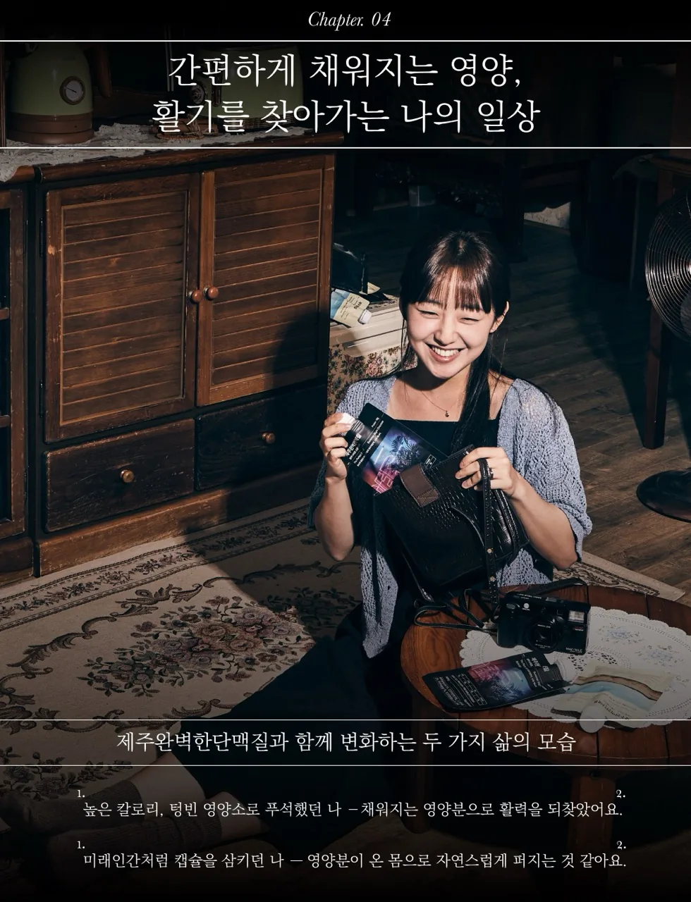 [한정판매]제주보리로 만든 고단백 식사대용 식단관리 쉐이크 제주완벽한단맥질(초코맛)