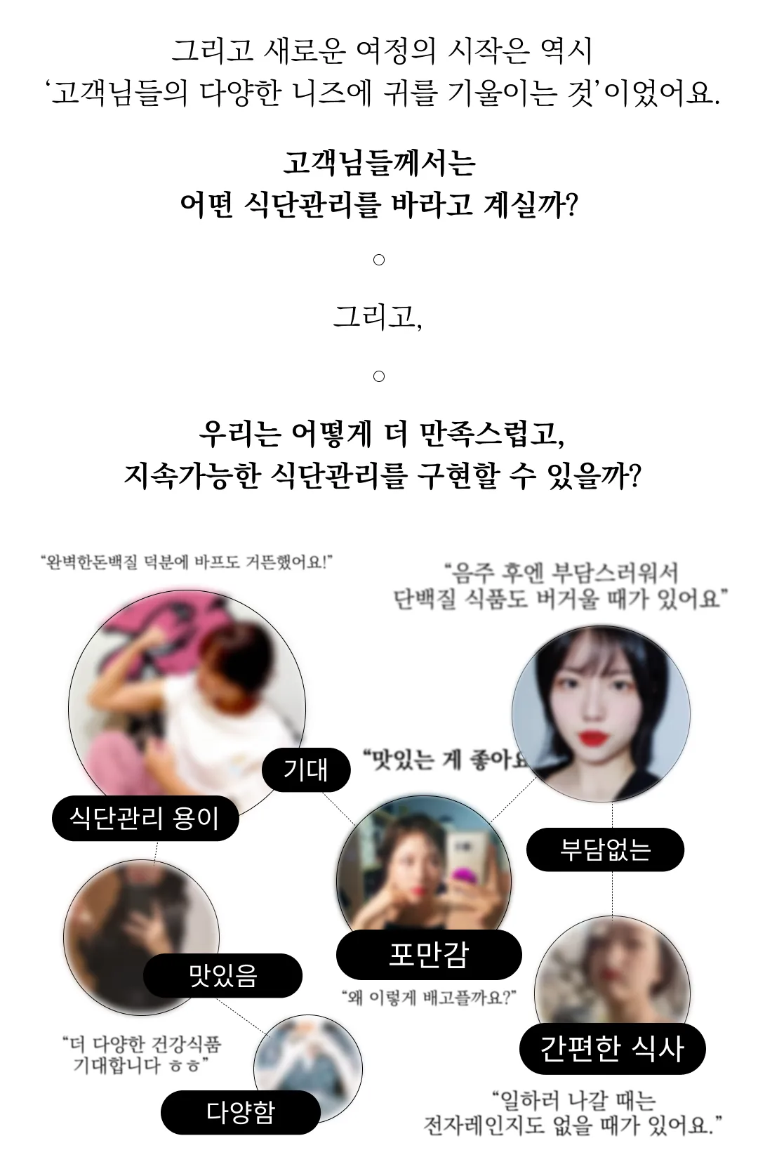 [한정판매]제주보리로 만든 고단백 식사대용 식단관리 쉐이크 제주완벽한단맥질(초코맛)