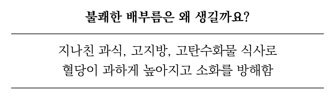 [한정판매]제주보리로 만든 고단백 식사대용 식단관리 쉐이크 제주완벽한단맥질(초코맛)