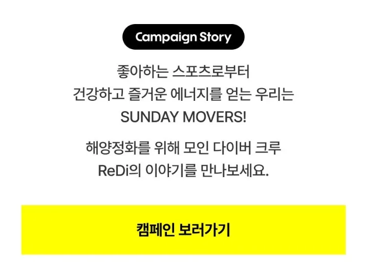 [지구별가게] 노플라스틱선데이 아이라이크 키링 시리즈