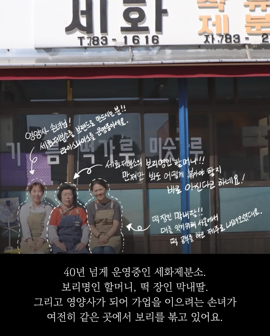 [한정판매]제주보리로 만든 고단백 식사대용 식단관리 쉐이크 제주완벽한단맥질(초코맛)