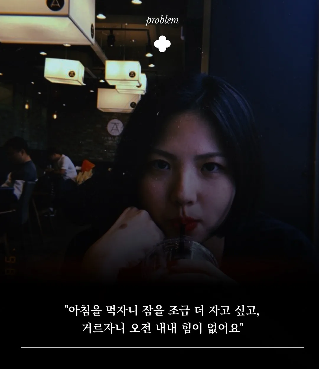 [한정판매]제주보리로 만든 고단백 식사대용 식단관리 쉐이크 제주완벽한단맥질(초코맛)