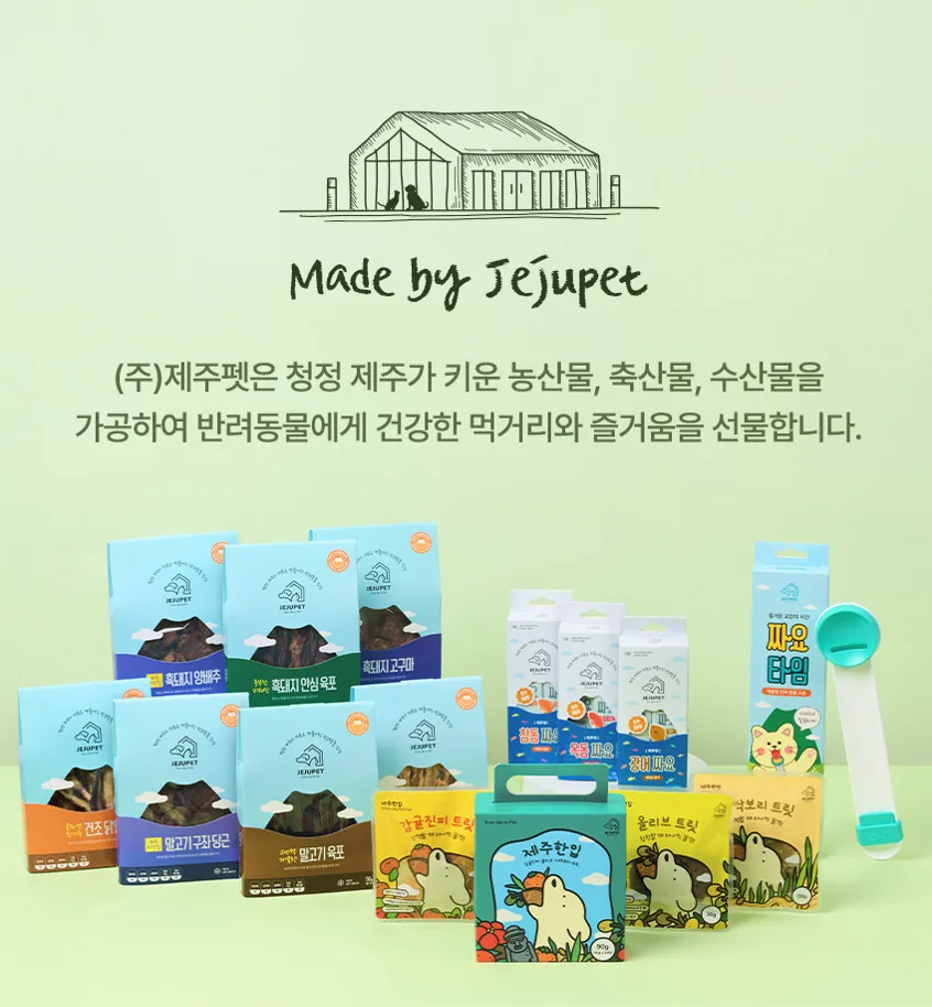 [제주펫] 광어짜요 강아지 고양이 짜먹는간식 (10P)
