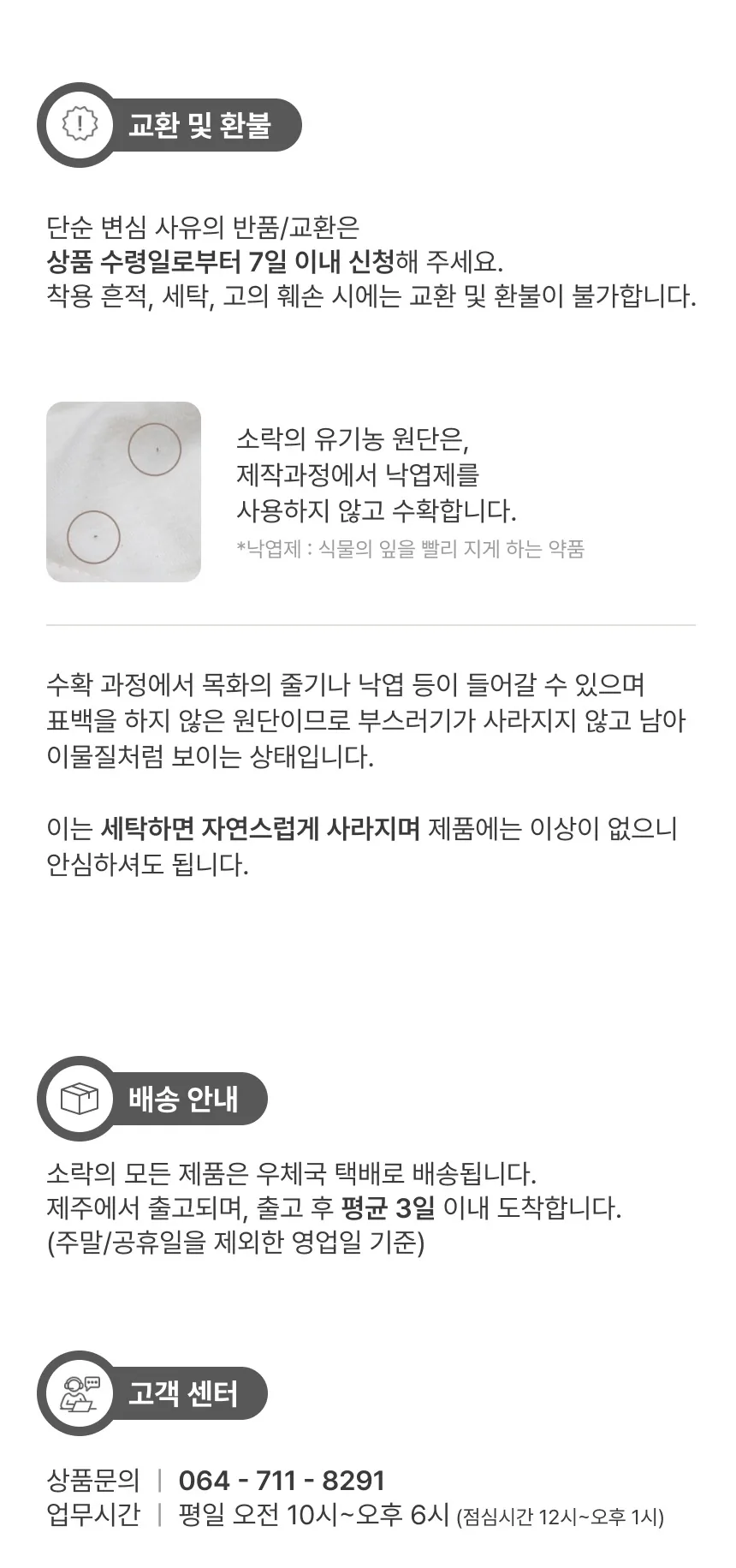 [지구별가게] 와입스 휴대용 옥스포드 디스펜서 세트