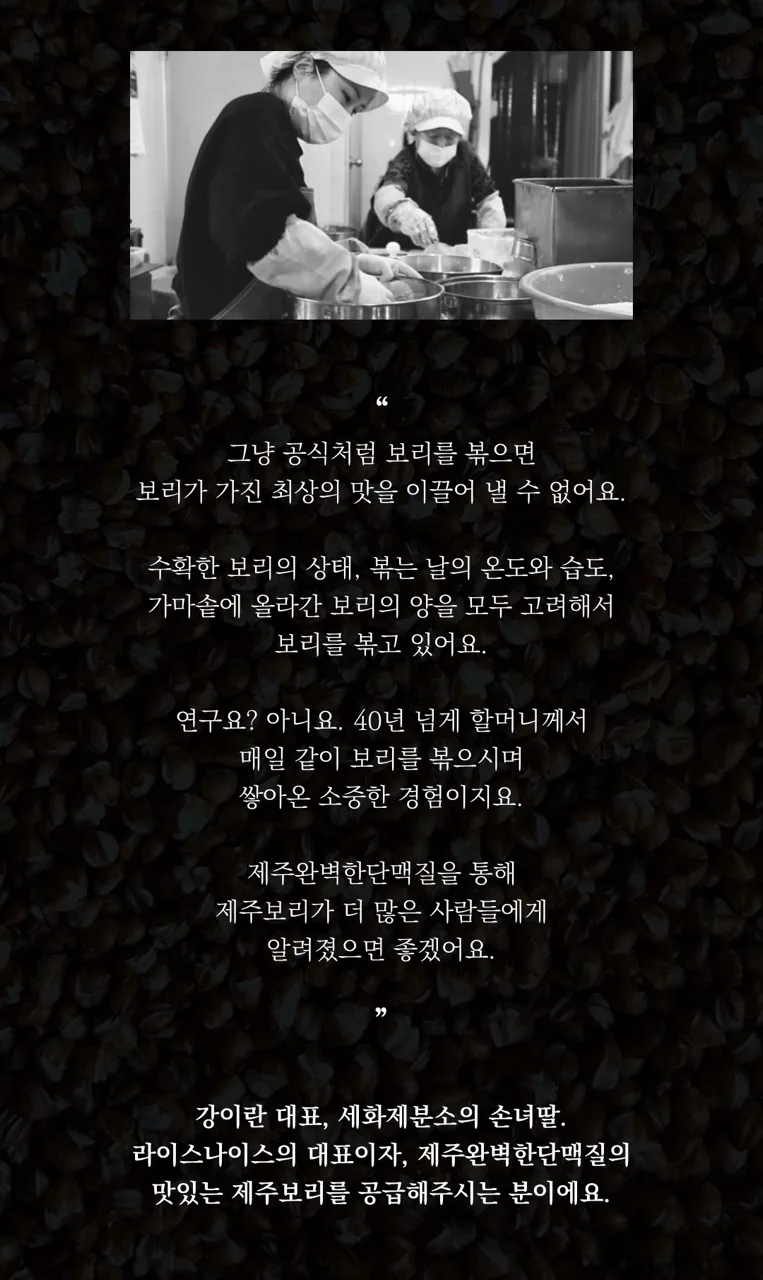 [한정판매]제주완벽한돈백질&단맥질 우주 최저가!