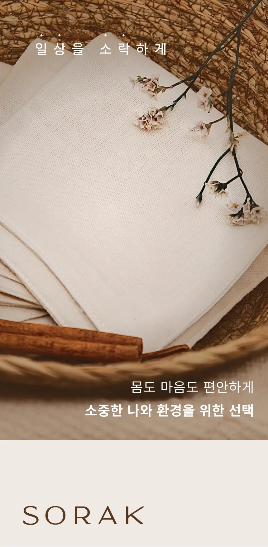 [지구별가게] 와입스 휴대용 옥스포드 디스펜서 세트