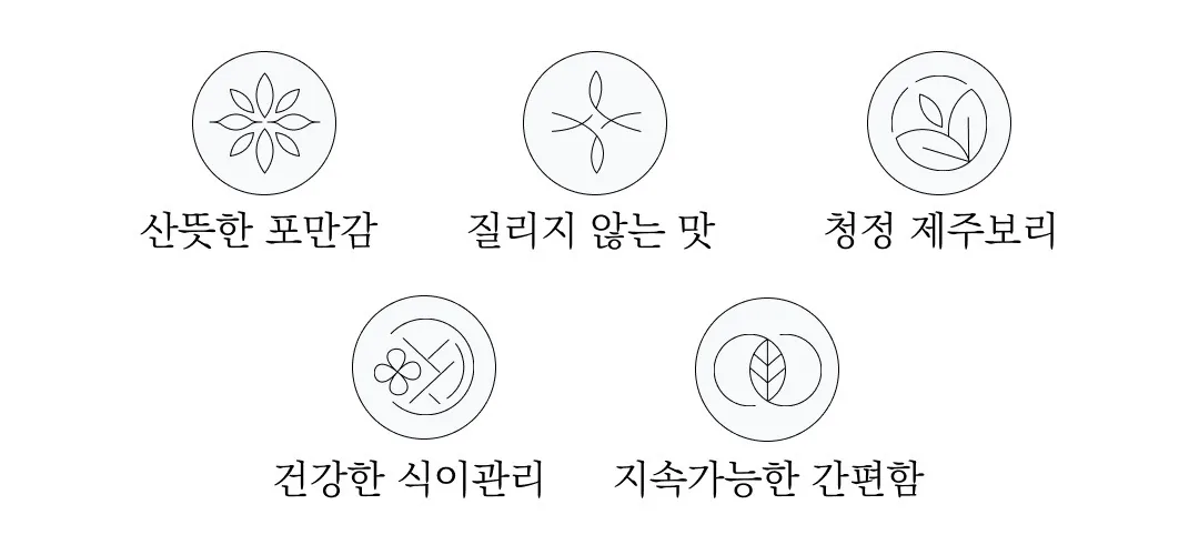 [한정판매]제주완벽한돈백질&단맥질 우주 최저가!