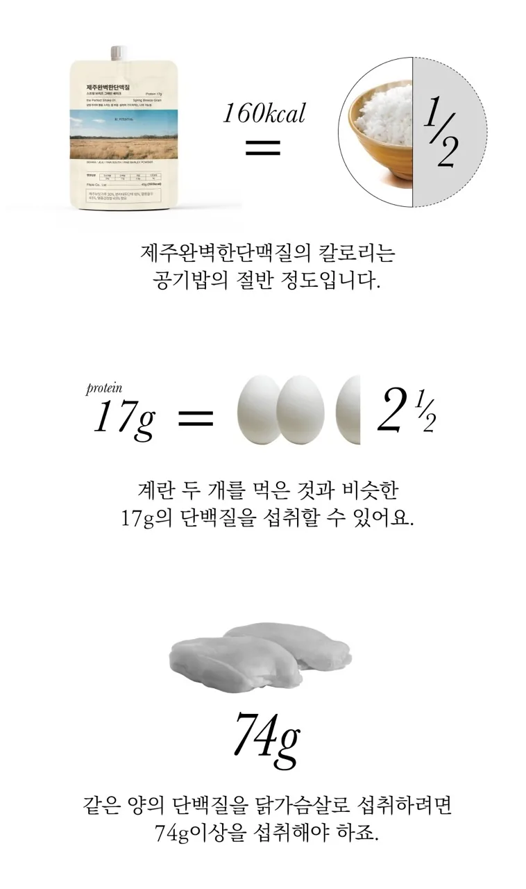 [한정판매]제주완벽한돈백질&단맥질 우주 최저가!