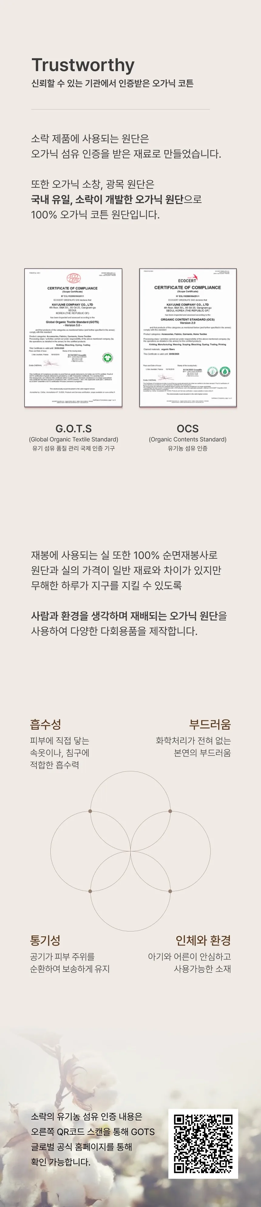 [지구별가게] 와입스 휴대용 옥스포드 디스펜서 세트