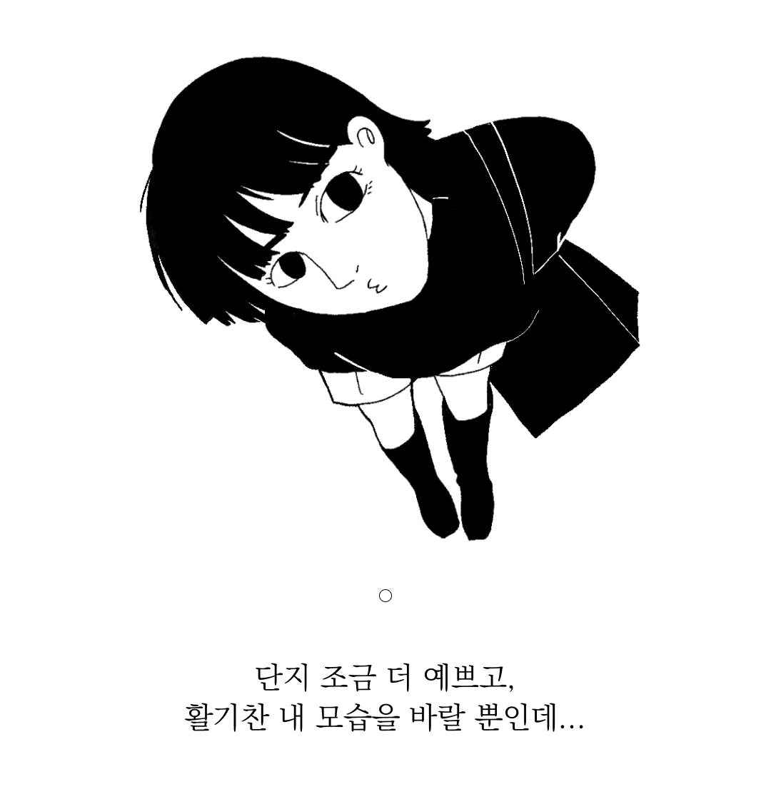 [한정판매]제주보리로 만든 고단백 식사대용 식단관리 쉐이크 제주완벽한단맥질(초코맛)