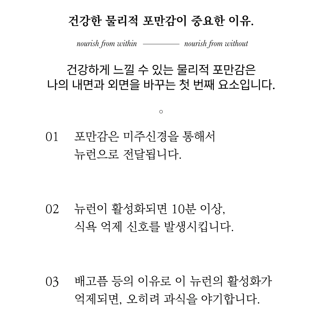 [한정판매]제주보리로 만든 고단백 식사대용 식단관리 쉐이크 제주완벽한단맥질(초코맛)