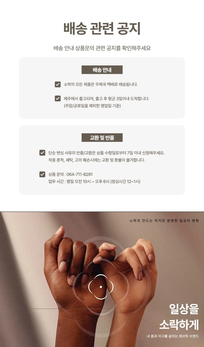 [지구별가게] 소락 SORAK 구좌 당근 행주 2겹 45x30 빅사이즈 키친클로스 오가닉 소창