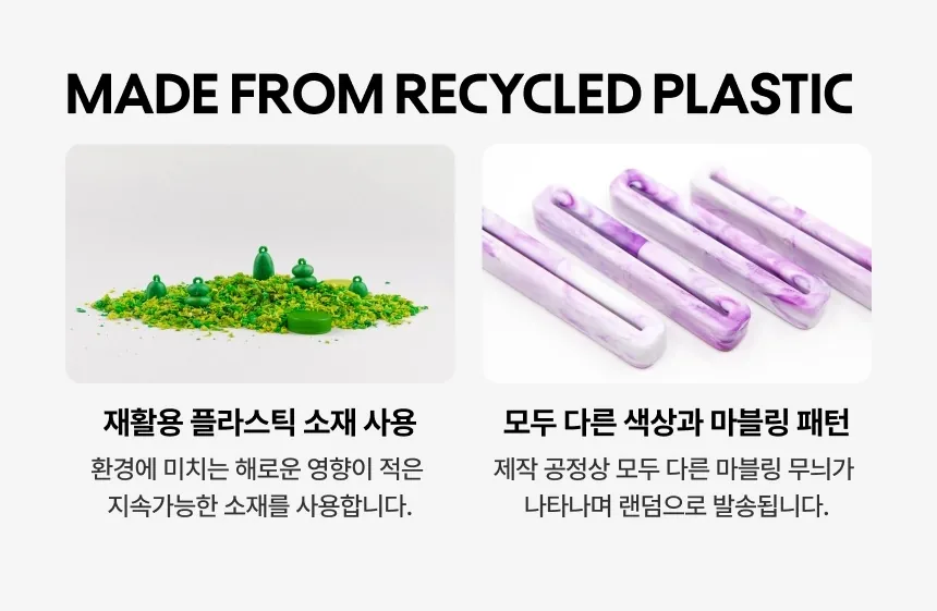 [지구별가게] 노플라스틱선데이 아이라이크 키링 시리즈
