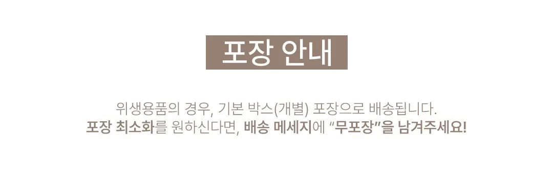 [지구별가게] 소락 SORAK 오가닉 코튼 팬티