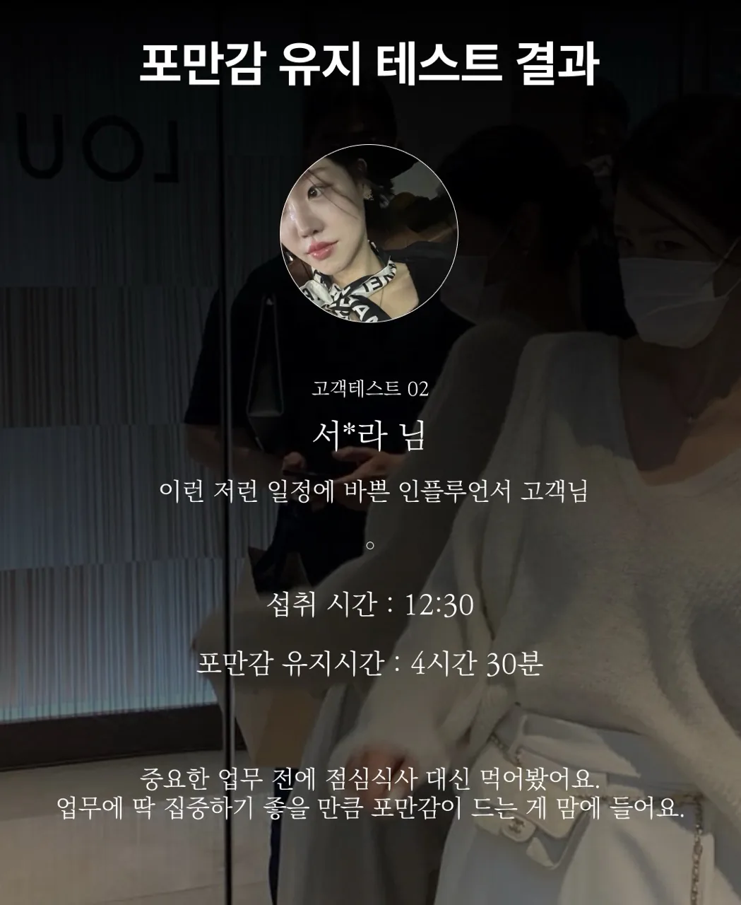 [한정판매]제주보리로 만든 고단백 식사대용 식단관리 쉐이크 제주완벽한단맥질(초코맛)
