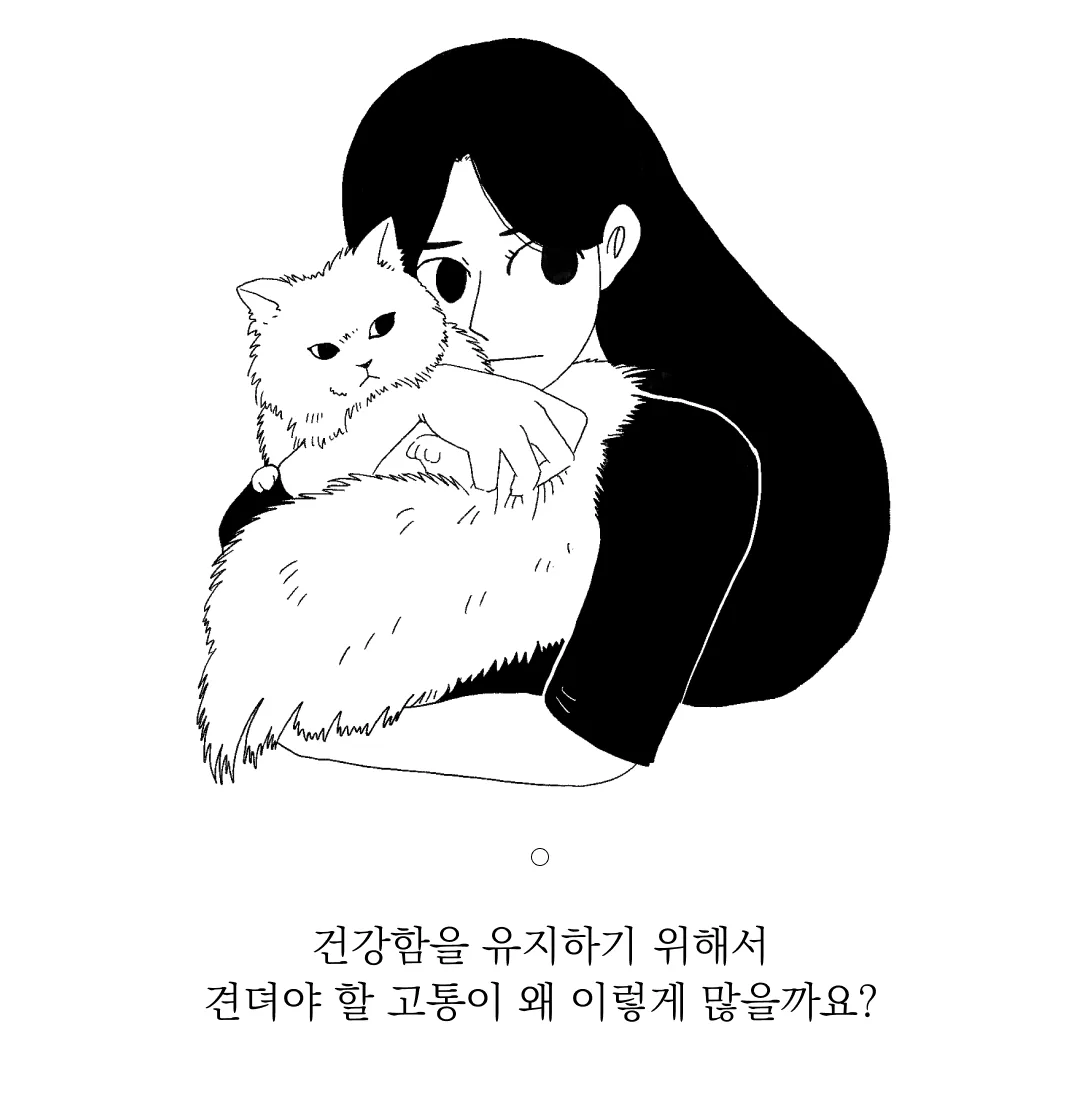 [한정판매]제주보리로 만든 고단백 식사대용 식단관리 쉐이크 제주완벽한단맥질(초코맛)